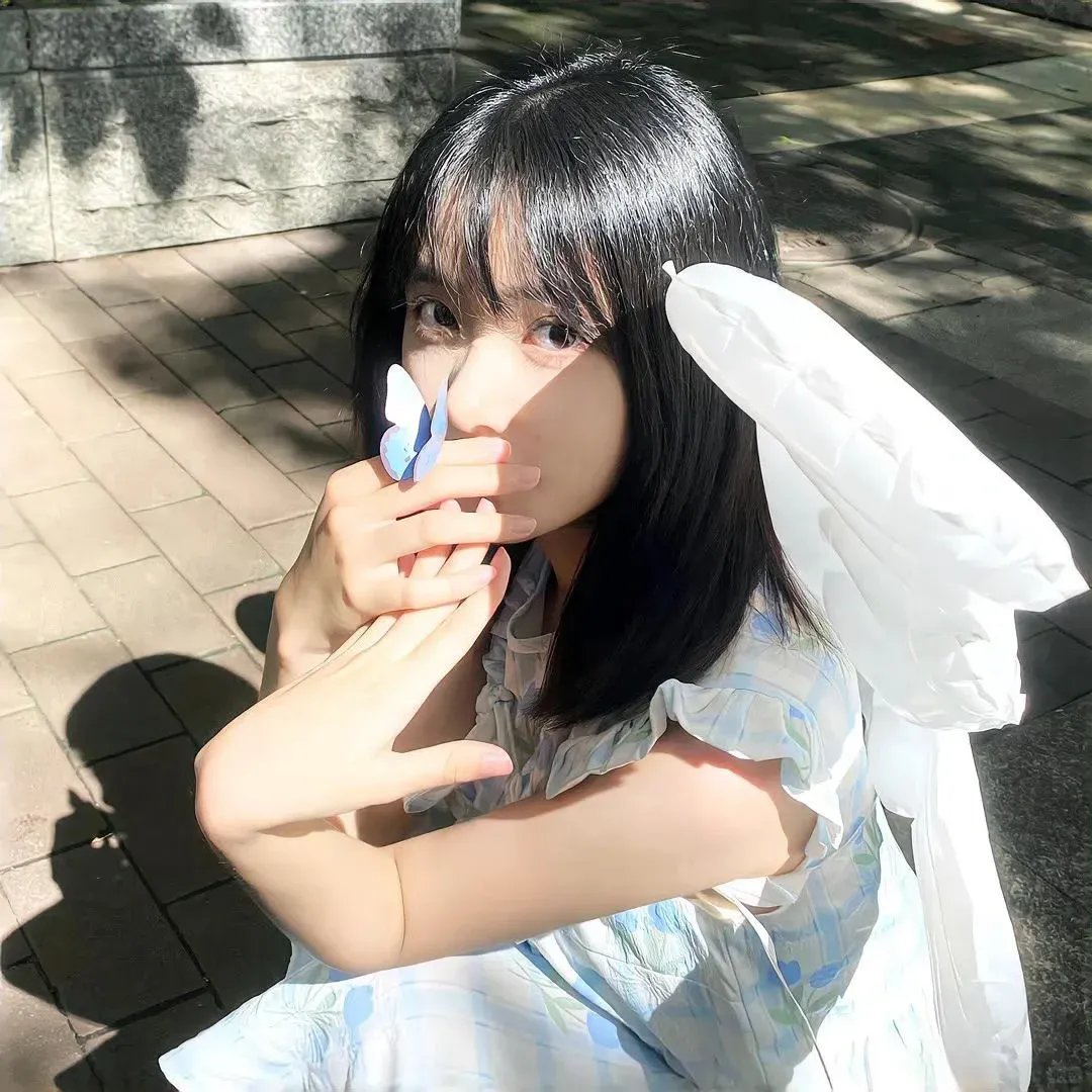 我爱她